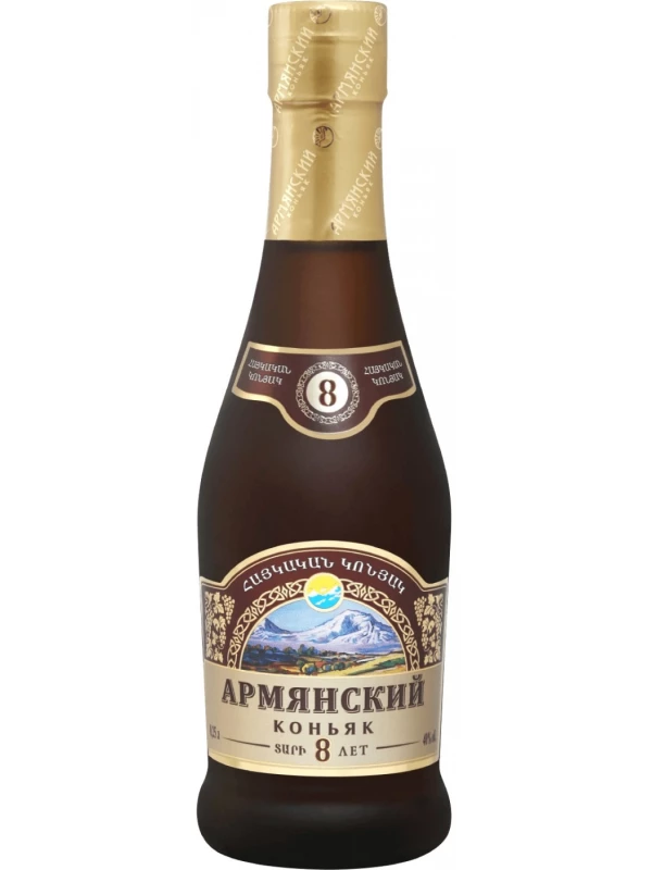 MAP, Armenian Brandy 8 Years Old