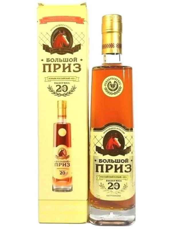 Большой Приз ОС, в подарочной коробке