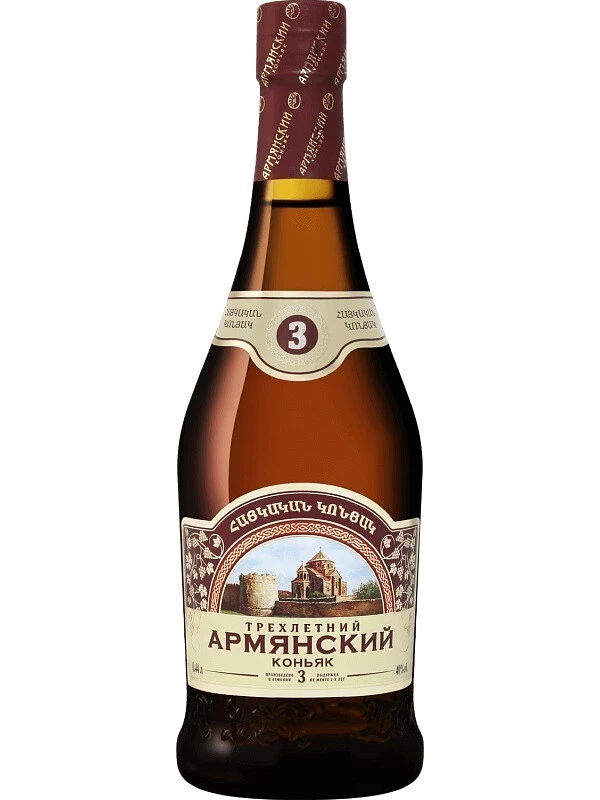 Мердзаванский Коньячный Завод, Армянский коньяк 3-летний