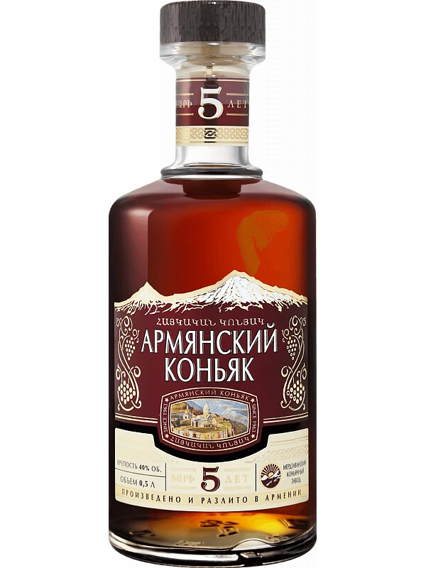 Коньячный Завод, Армянский Коньяк 5-летний
