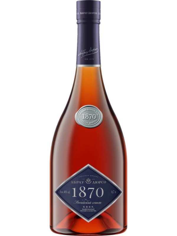 Abrau-Durso 1870 KVVK