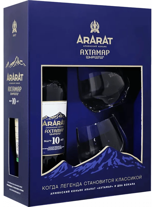 Арарат Ахтамар, в подарочной коробке с 2 бокалами
