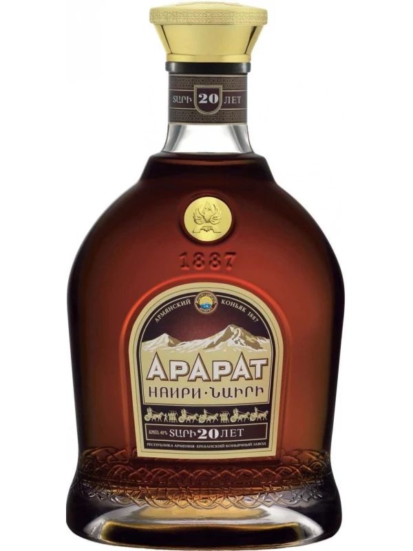 Арарат Наири