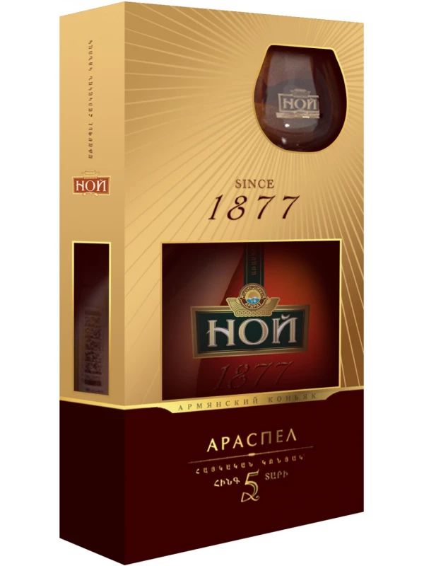 Ной Араспел 5-летний, в подарочной коробке с бокалом