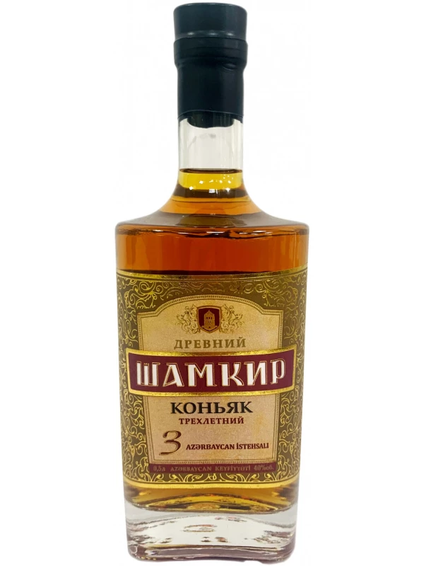 Древний Шамкир 3-летний