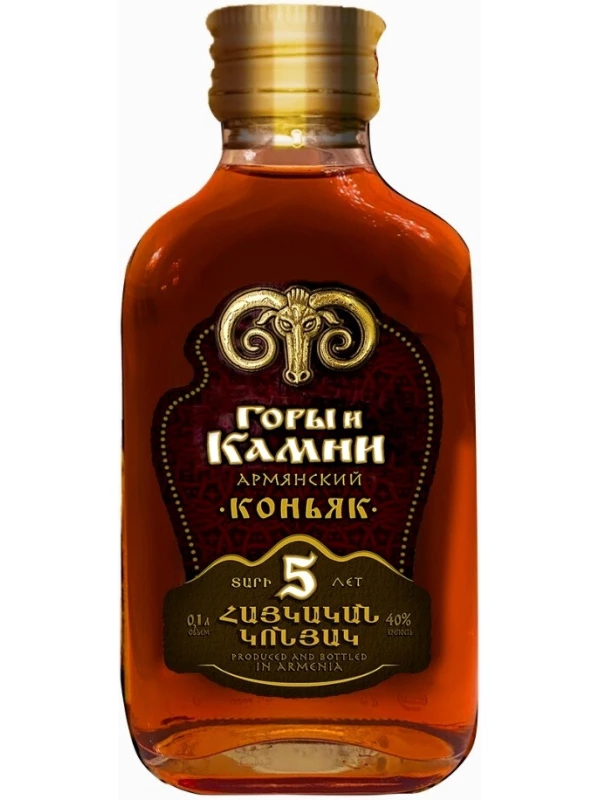 Горы и Камни№5 (пятилетний)