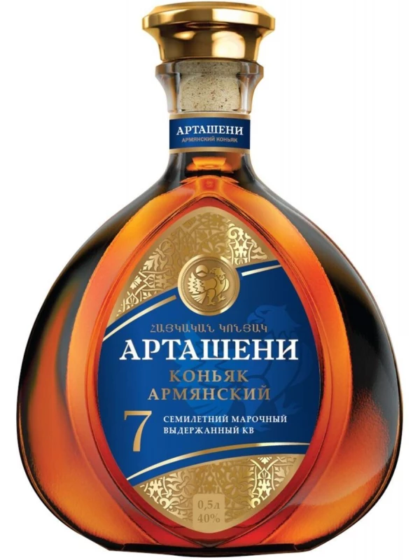 Арташени 7-летний