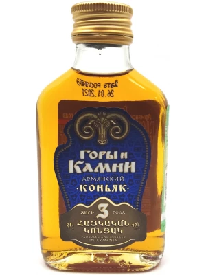 Коньяк Горы и Камни№3 (трехлетний) 0.1 л