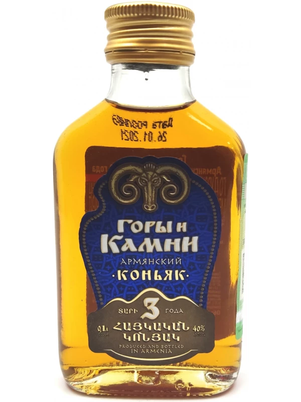 Горы и Камни№3 (трехлетний)