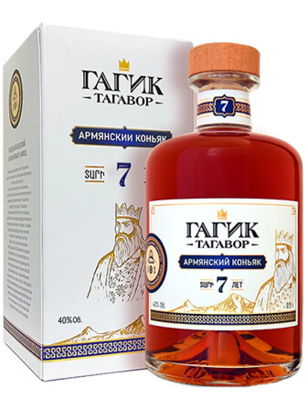 Гагик Тагавор 7-летний, в подарочной коробке