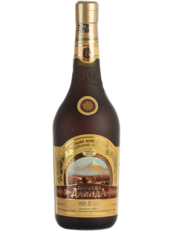 Погреба Давида 5-летний