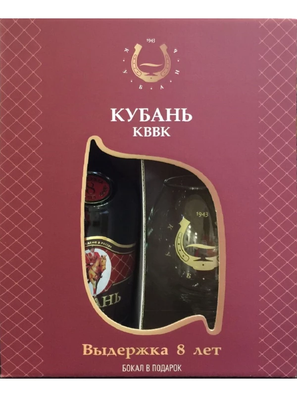 Кубань КВВК, в подарочной коробке с бокалом