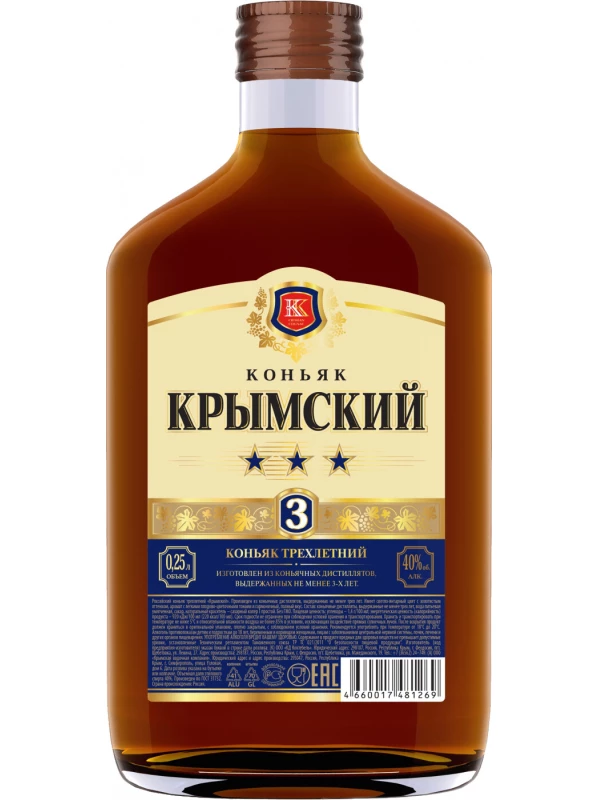 Крымский 3-летний