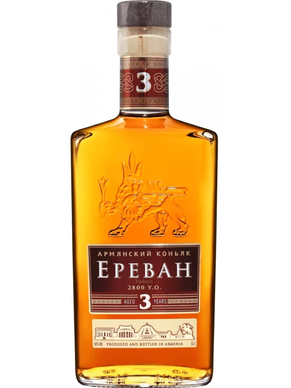 Ереван 2800 3-летний