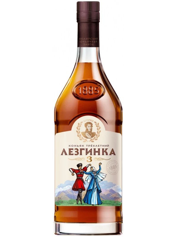 Лезгинка Трехлетний