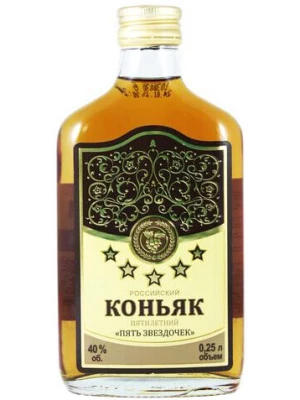 Коньяк Татспиртпром, Российский Пять звездочек 0.25 л