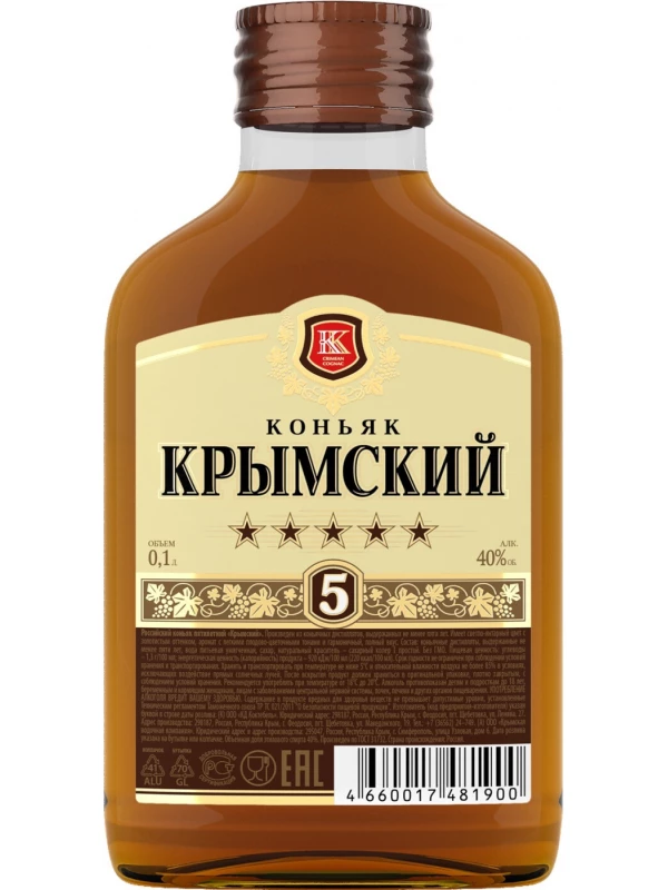 Крымский 5-летний