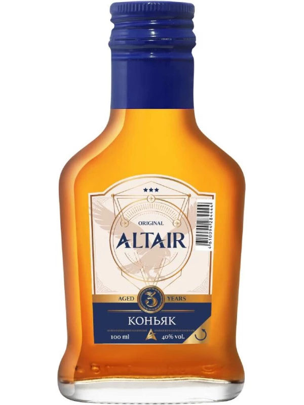 Altair 3 Years Old