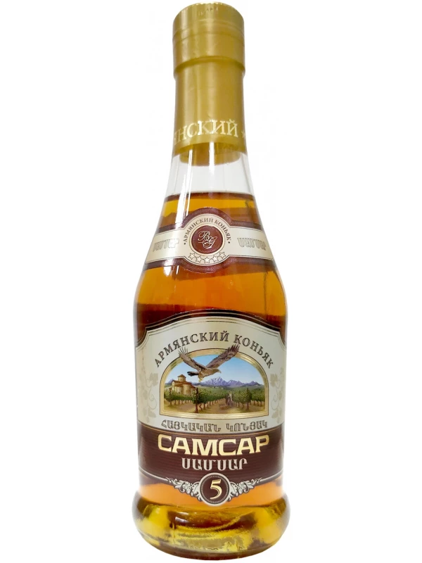 Самсар Пятилетний