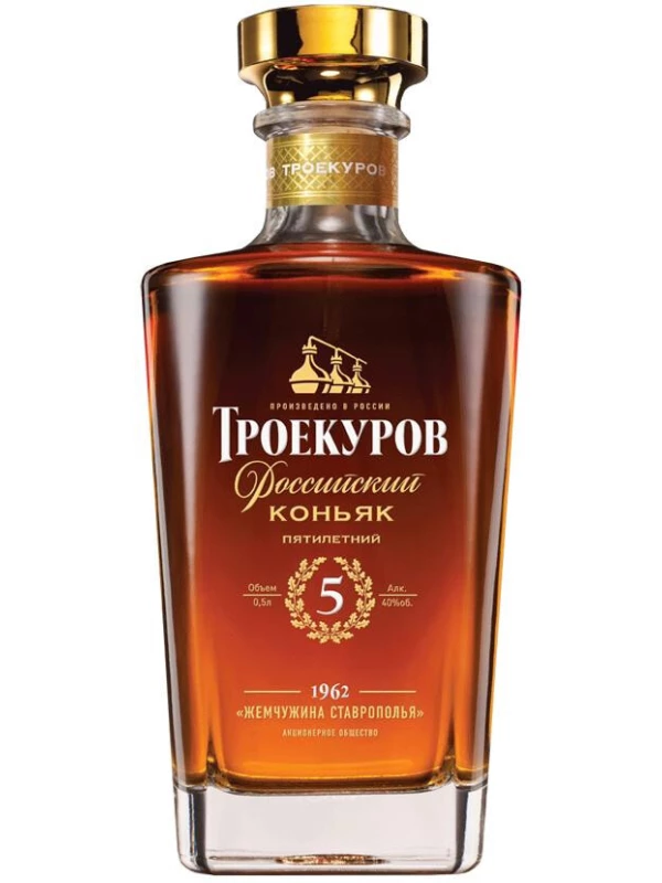 Троекуров, Пятилетний