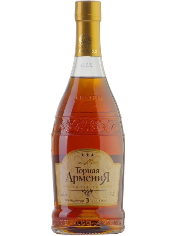 Горная Армения 3-летний