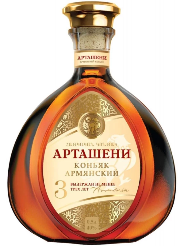 Арташени 3-летний