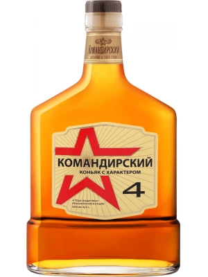 Коньяк Командирский 4-летний, фляга 0.5 л