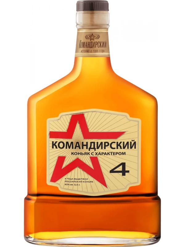 Командирский 4-летний, фляга