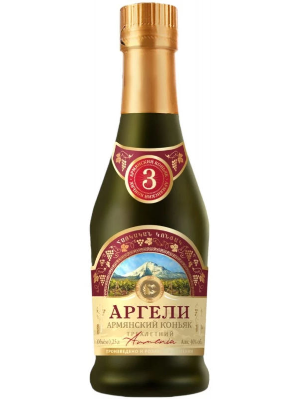 Аргели 3-летний