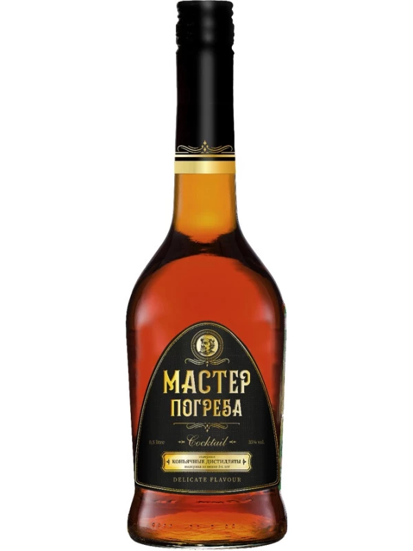 Татспиртпром, Мастер Погреба Коктейль
