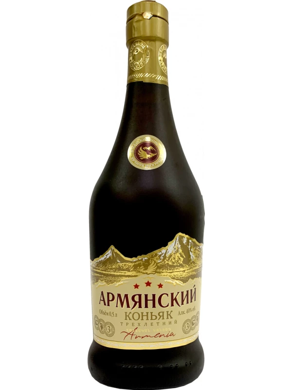 Agatat Gold, Armenian Cognac 3 Years Old, matte bottle