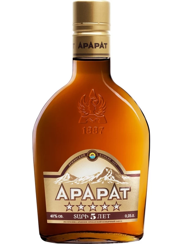 Арарат 5 звезд