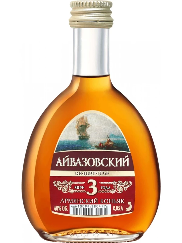 Айвазовский 3-летний