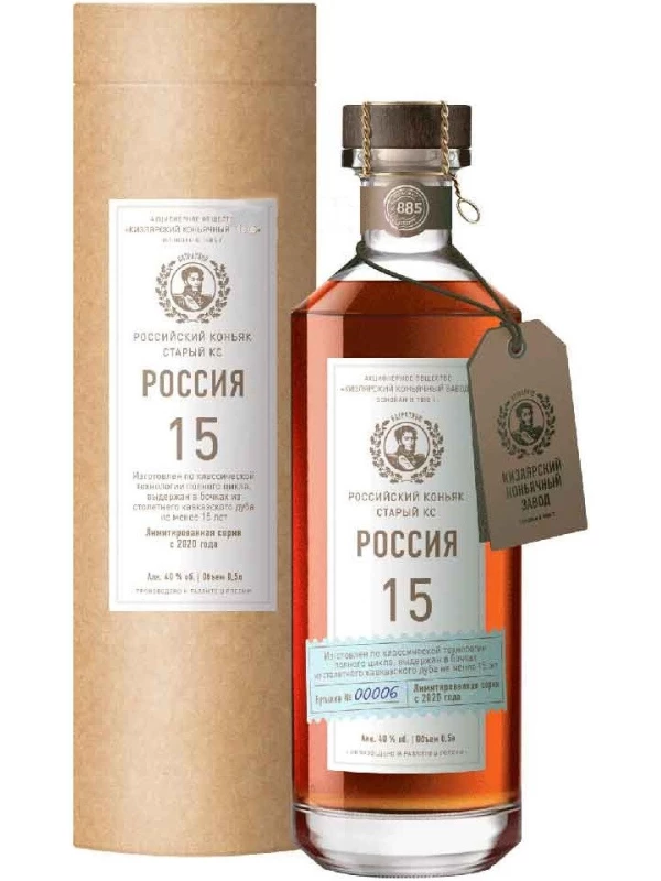 Россия КС 15-летний с мюзле, в тубе