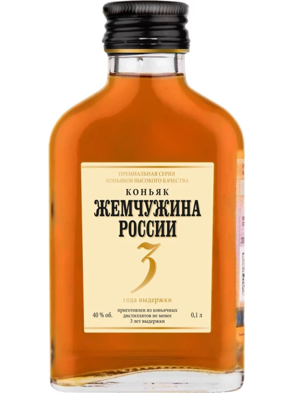 Жемчужина России 3-летний