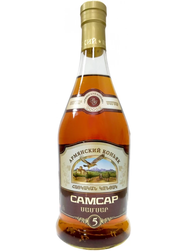 Самсар Пятилетний