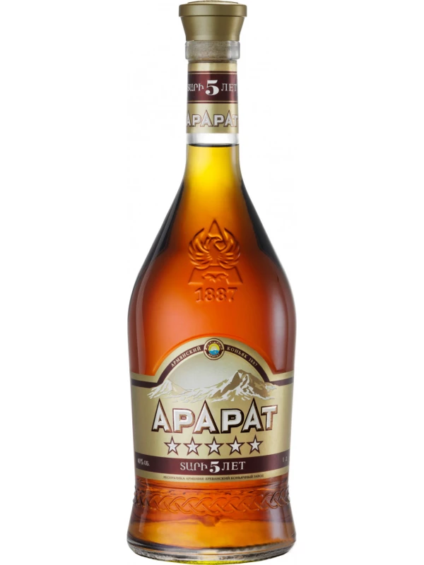 Арарат 5 звезд