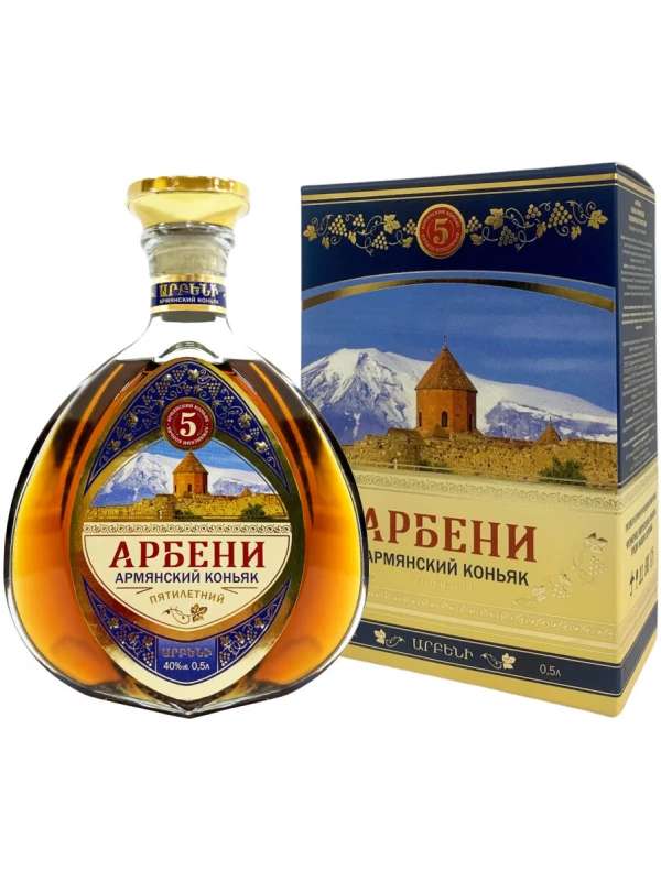 Арбени 5-летний, в подарочной коробке