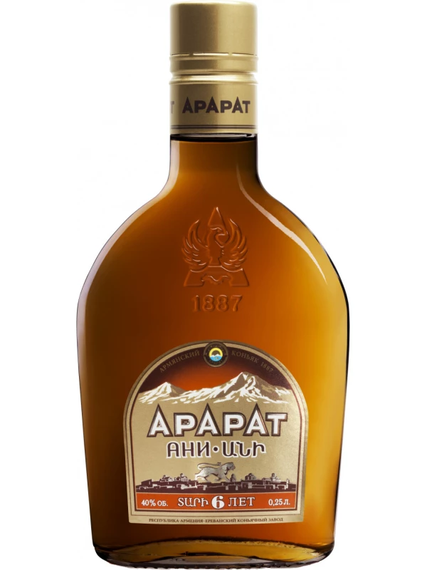 Арарат Ани