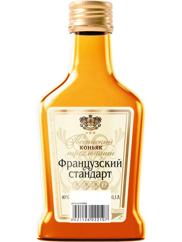 Французский Стандарт 3 звезды