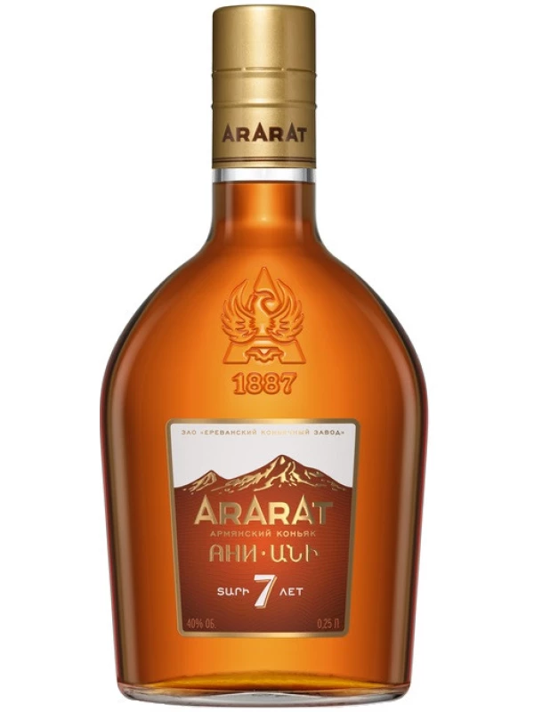 Арарат Ани 7-летний