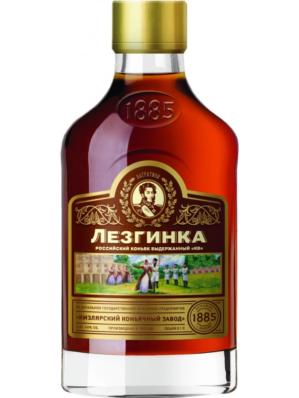 Лезгинка КВ
