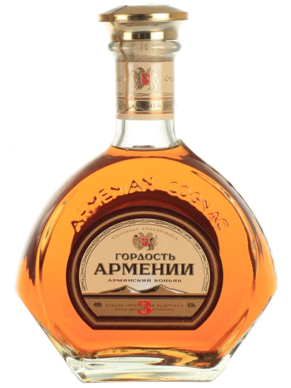 Гордость Армении 3-летний
