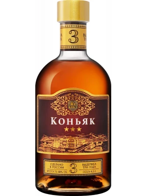 Коньяк КВКЗ, Три Звездочки 0.5 л