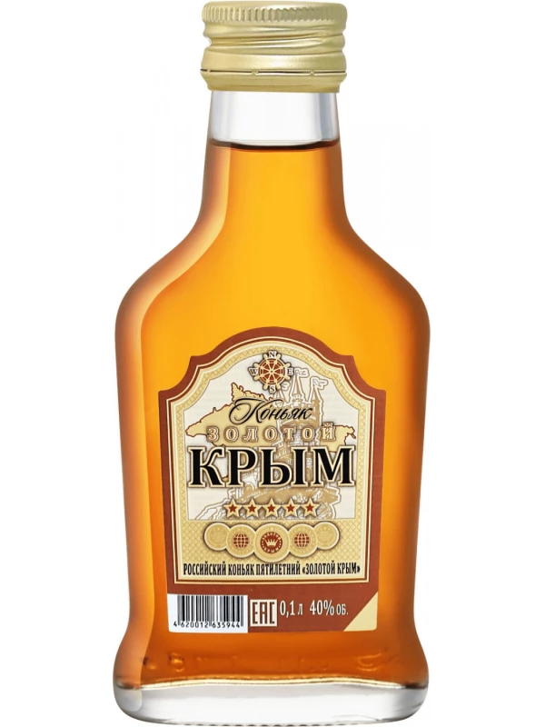 Золотой Крым 5-летний