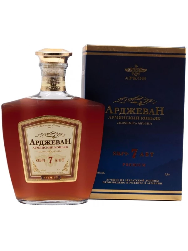 Arcon, Arjevan 7 Years Old, gift box