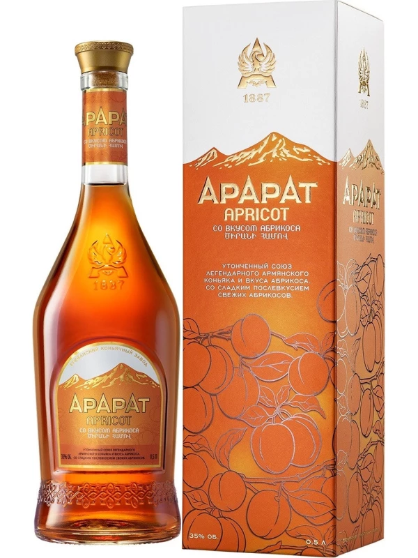 Арарат Абрикос, в подарочной коробке