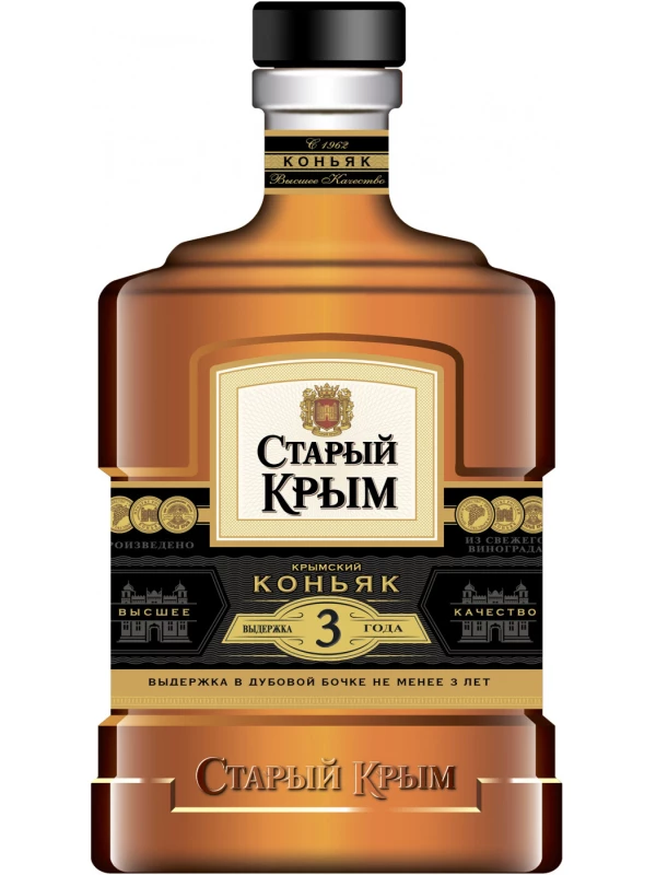 Старый Крым 3-летний
