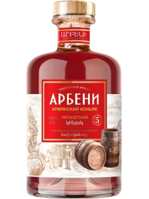 Коньяк Арбени 5-летний 0.5 л