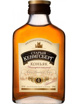 Коньяк Старый Кенигсберг 4-летний 0.1 л